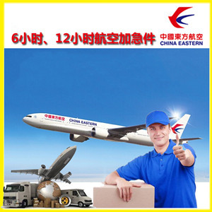 三源浦航空货运公司谈空运的四大作用是什么